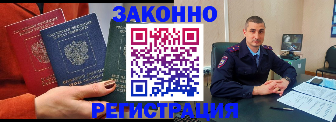 регистрация для дет. сада в Яровом